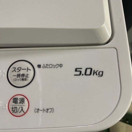 YAMADA 全自動洗濯機 ステンレス槽 5.0kg 2022年製 YWM-T50H1 【公式通販】