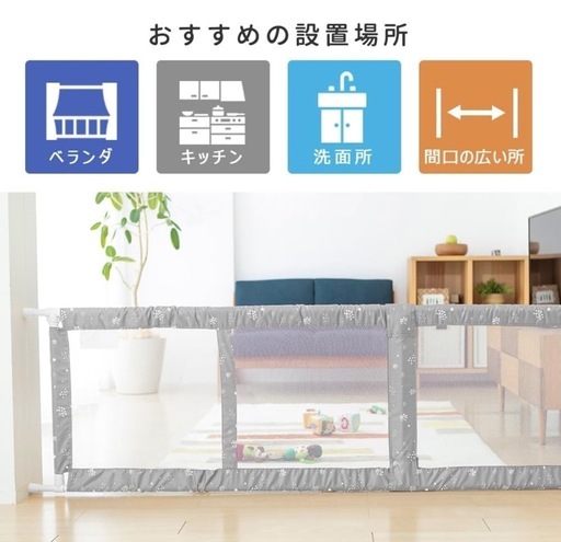 日本育児 突っ張り式ゲート とおせんぼ XLサイズ | すべての商品 日本育児 とおせんぼXL 突っ張り式 ベビーゲート