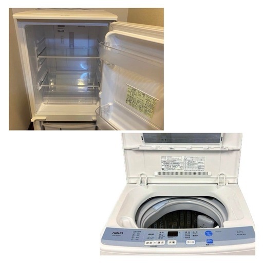 冷蔵庫と冷凍庫と洗濯機 冷凍庫 洗濯機 家電セット 一人暮らし 東京