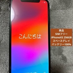 one simの中古が安い！激安で譲ります・無料であげます(4ページ目)｜ジモティー