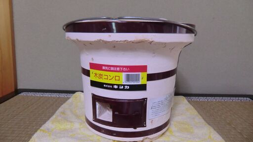 しちりん　七輪　木炭コンロ　珪藻土　未使用品