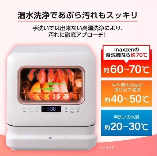 ☆古賀市 福津市 新宮 無料配送☆Panasonic パナソニック 食器洗い乾燥