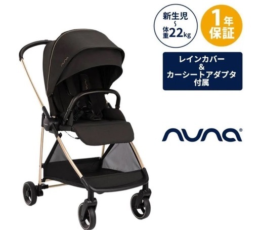 nuna ixxa riveted rose リベテッドローズ 楽天市場】nuna イクサネクスト リベテッドローズ ベビーカー