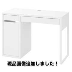 IKEA ミッケ デスクの中古が安い！激安で譲ります・無料であげます｜ジモティー