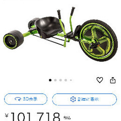 ドリフトトライクドリフト三輪車求む探しています (たお) 朝霞の ドリフトトライクドリフト三輪車求む探しています (たお) 朝霞の