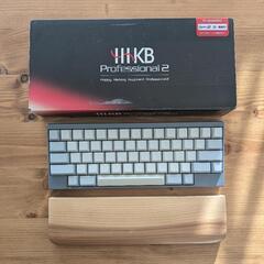 HHKB professional 2 BLE USB-C 改造版 おまけ付き HHKB professional 2 BLE USB-C 改造版 おまけ付き