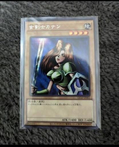 早いもの勝ち！遊戯王 クォーターセンチュリーリミテッドパック 女剣士カナン シク