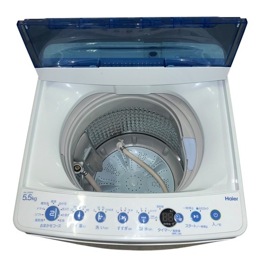 リサイクルショップ ピカソ 小松原】☆分解洗浄済み☆ HerbRelax