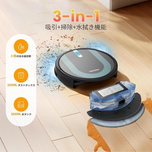 【C857】SAコードレスクリーナー Vewior  H-619  2024 C857】SAコードレスクリーナー Vewior H-619 2024