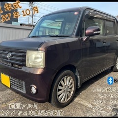 総額15万円｜中古車｜ジモティー