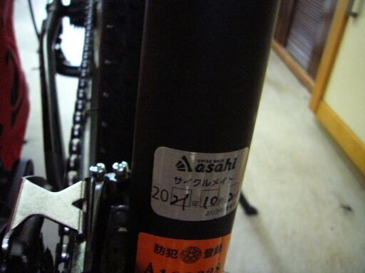 Incredibleマウンテンバイク（26サイズ）Good condition