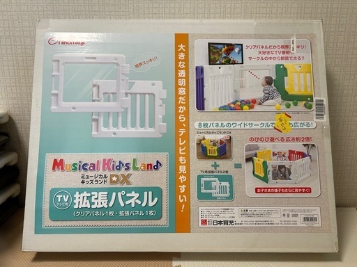 フィットちゃんランドセル プレシャスジュール 2027 フィットちゃん＜R 