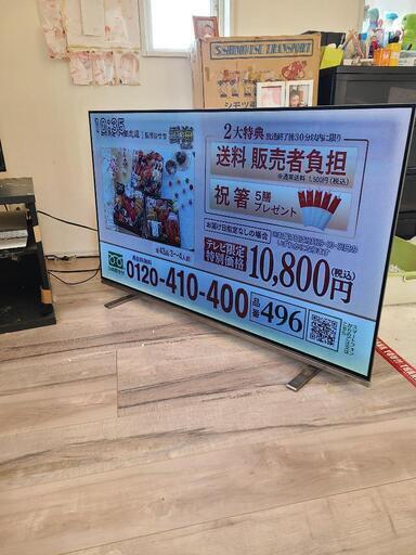 【ジャンク品】REGZA48X8400 48型 有機ELテレビ リモコン・取説付 REGZA48X8400 ジャンク品】REGZA48X8400 48型 有機ELテレビ リモコン
