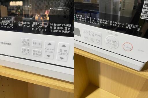 スチームオーブンレンジ 石窯オーブン： グランホワイト ER-X60-W [23L 