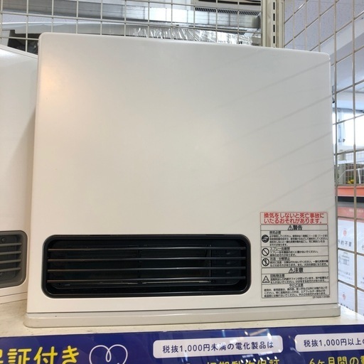 安心の6ヶ月保証付！Rinnai 都市ガスファンヒーター　売ります！取りに来れる方限定！ 安心の6ヶ月保証付！Rinnai 都市ガスファンヒーター 売ります！取りに