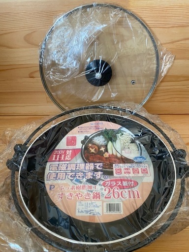 未使用 IH対応 ガラス蓋すき焼き用鍋