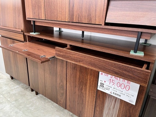 お買い得品！九州民芸｜水目桜｜縦格子サイドボード