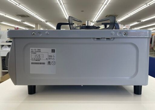 ☆ジモティ割あり☆ Rinnai ガステーブル LPガス 23年製 動作確認 