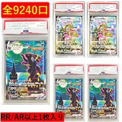 11口分】全1250口 プライズフィギュア確定オリパ 田川市/おたからの翔