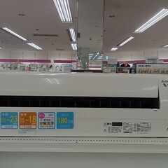 ☆ジモティ割あり☆ MITSUBISHI エアコン MSZ-BXV2819 2.8kw 19年製