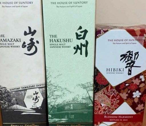 山崎 白州 響 ウイスキーセット 山崎、白州、響 専用 山崎 白州 響ウイスキーセット