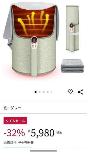 ① 新品 パネルヒーター
