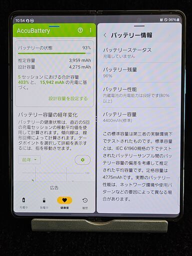 値下げ可能 SIMロック解除済み ドコモ Galaxy S10 美品！ Galaxy Z 