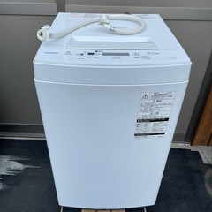 中古】松山市の洗濯機を格安/激安/無料であげます・譲ります｜ジモティー 