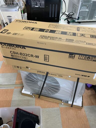 未使用品 エアコン コロナ CSH-B22CR-W 2024年製 3ヶ月保証 ※取り付け