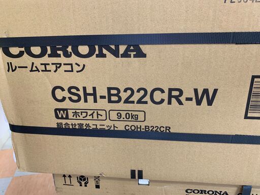8/17受渡済）YJT7346『安心30日間保証付』【HITACHI/日立 10畳用