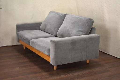 トレファク名古屋徳重】グレー×ナチュラルの二人掛けソファーのご紹介！