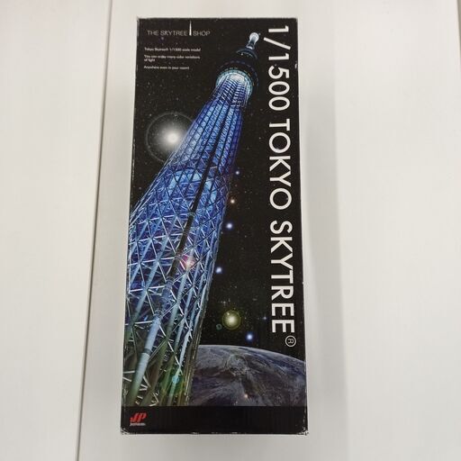 正常動作確認品 1/1500 東京スカイツリー 模型 カラカラ異音あり 東京 正常動作確認品 1/1500 東京スカイツリー 模型 カラカラ異音あり 東京
