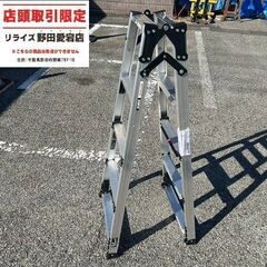 メーカー・型番不明 三脚脚立　12尺②【野田愛宕店】【店頭取引限定】【中古】管理番号：ITEUMNG6YTGC メーカー・型番不明 三脚脚立 12尺【野田愛宕店】【店頭取引限定