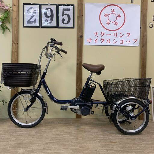 ビビ・L・押し歩き パナソニック(Panasonic) 電動自転車・電動アシスト 