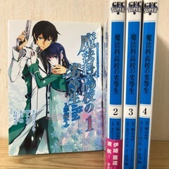 魔法科高校の劣等生の中古が安い！激安で譲ります・無料であげます｜ジモティー