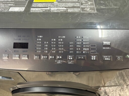 大阪送料無料☆3か月保障付き☆洗濯機☆2023年☆アイリスオーヤマ☆8kg 