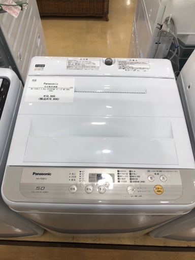 Panasonic（パナソニック） 中古 洗濯機 一人暮らし 5.0kg ステンレス
