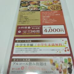 ザクロマニヨンズ福島県文化センターライブ2枚ファンクラブ完売  