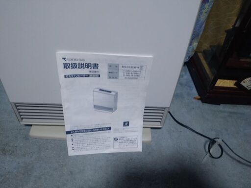 CORONA 石油ファンヒーター FH-E469BY