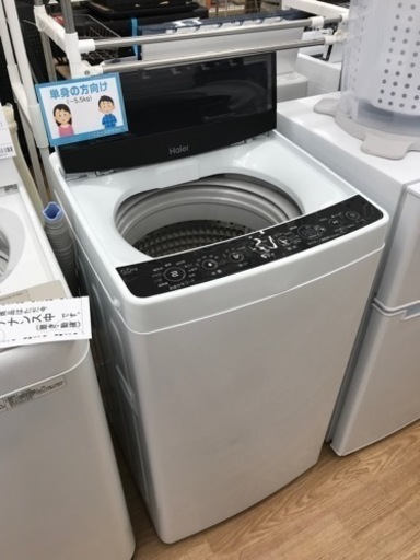 Haier（ハイアール） JW-HS55C-W 全自動洗濯機 容量5.5kg ホワイト (代
