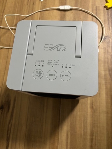 小型クーラーここひえR4