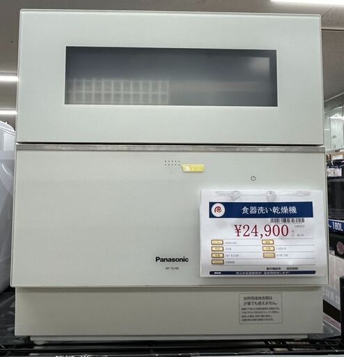 ✨パナソニック 中古 NP-TME4 食洗器 2017年製✨うるま市田場✨