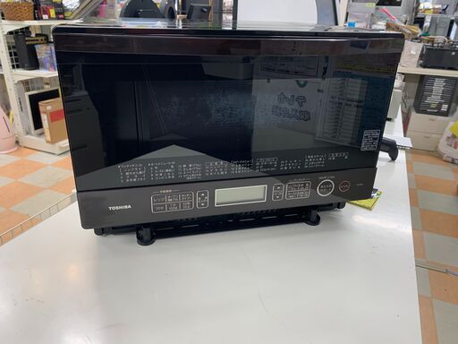 ✨2019年製✨ 13番 アイリスオーヤマ✨冷凍冷蔵庫✨IRR-A09TW-W‼️