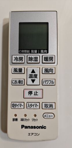 ワ0306 Panasonicエアコン2015年製8畳適用40000円標準工事込み＠大阪
