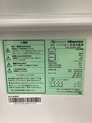 ジモティ来店特価!! 冷蔵庫 三菱 MR-P17ED 2019 J-1145