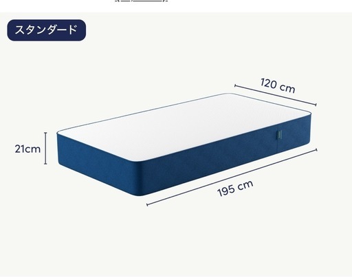 早い者勝ち‼️ Serta サータ 高級マットレス セミダブル N BT-MX