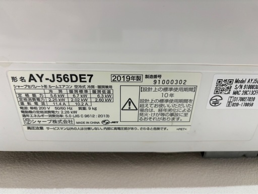 K109☆ドン・キホーテ（丸隆）製☆2022年製ポータブルスポットクーラー