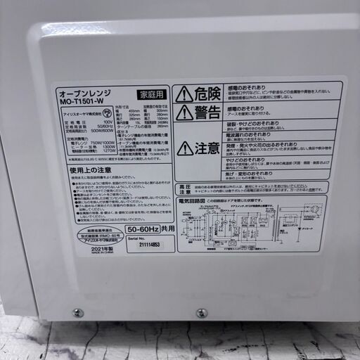 ☆ジモティ割あり☆ コンフィー 電子レンジ CFM-CX182 23年製 動作確認