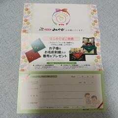 スナックJUJU 2023 鹿児島市宝山ホール 9月24日2枚 (貴浩) 鹿児島の  