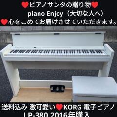 中古】鍵盤楽器、ピアノを格安/激安/無料であげます・譲ります｜ジモティー